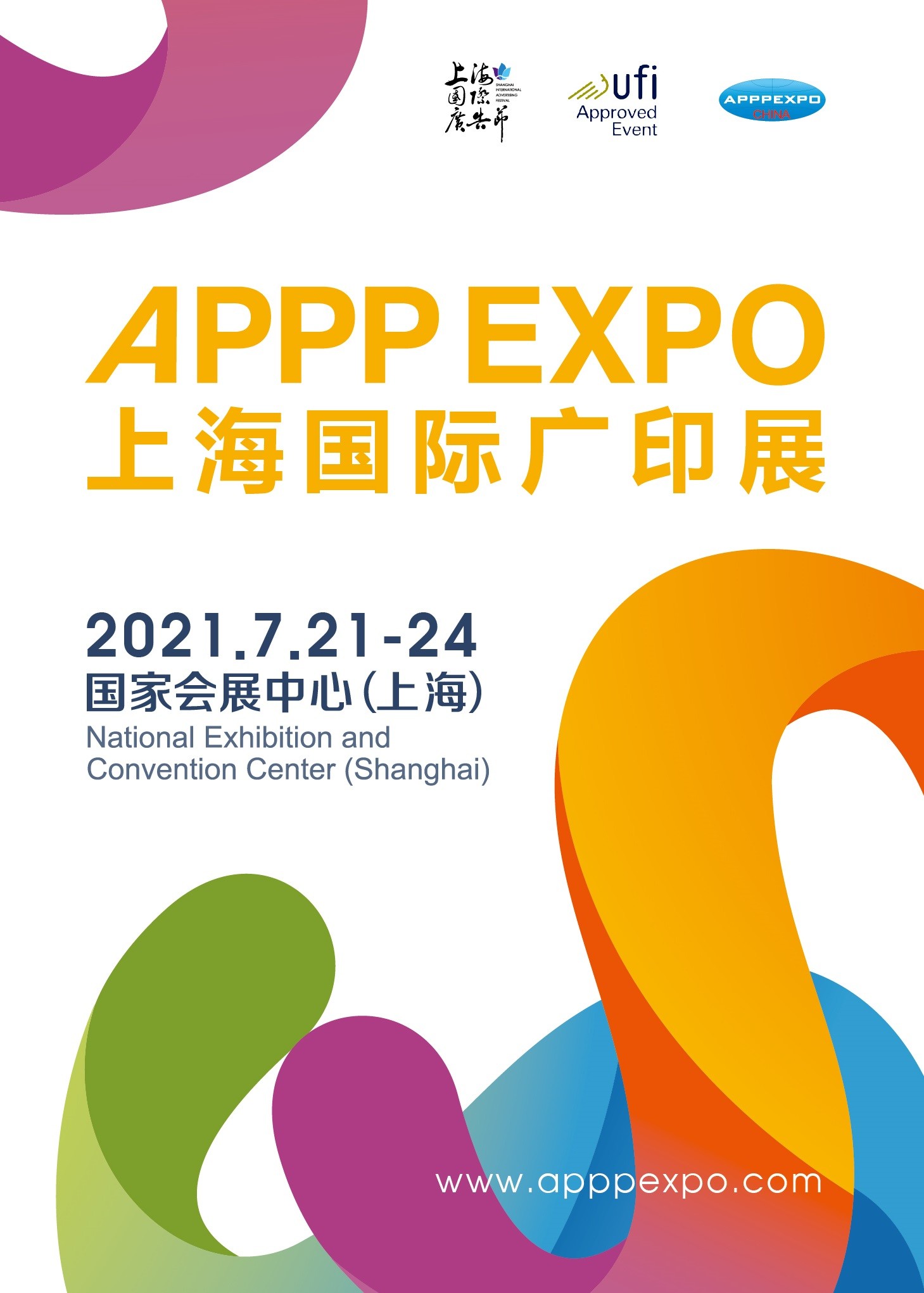 2021 Thượng Hải APPP EXPO